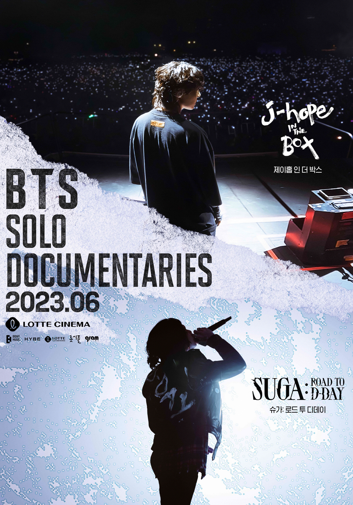 [공식] BTS 제이홉X슈가 다큐 '제이홉 인 더 박스' '슈가: 로드 …