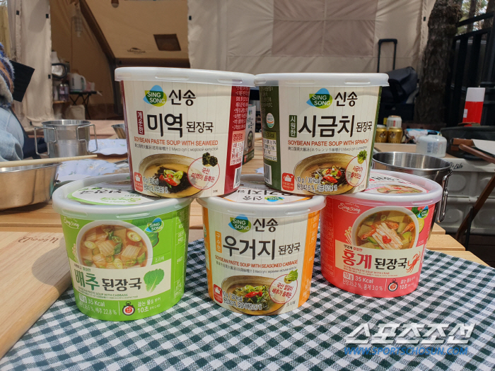 요리 걱정을 덜어줄 신송 즉석국, 오롯한 시리즈 '야외에서도 편하게 즐겨…