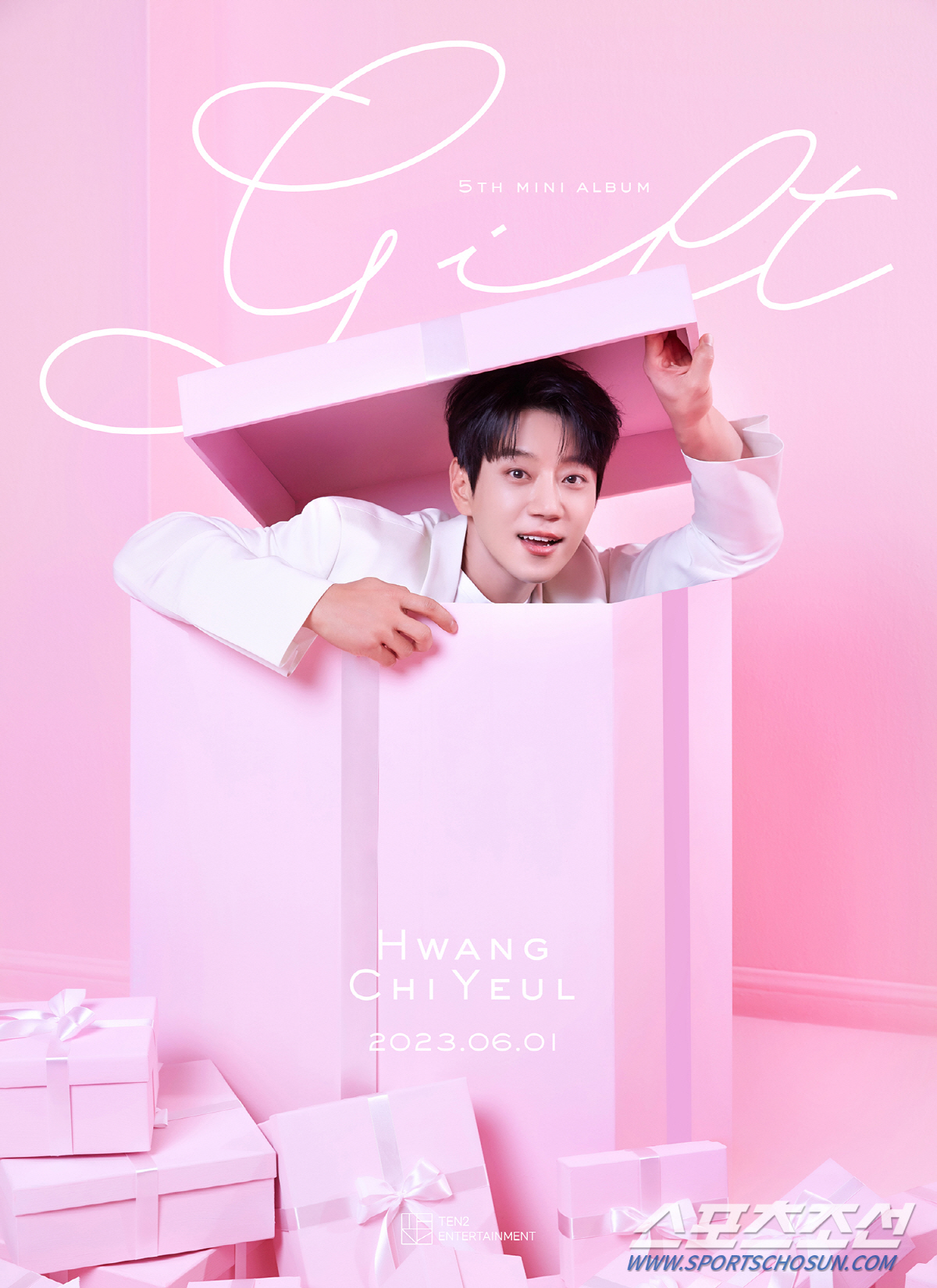 황치열, 6월 1일 미니 5집 'GIFT' 발표…컴백 포스터서 '인간 선…