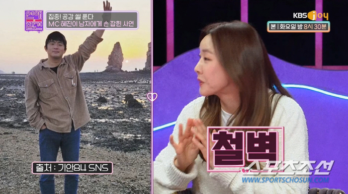 [SC이슈]한혜진, '기안84'와  "살을 맞닿은 적 없다" 철벽!('연…