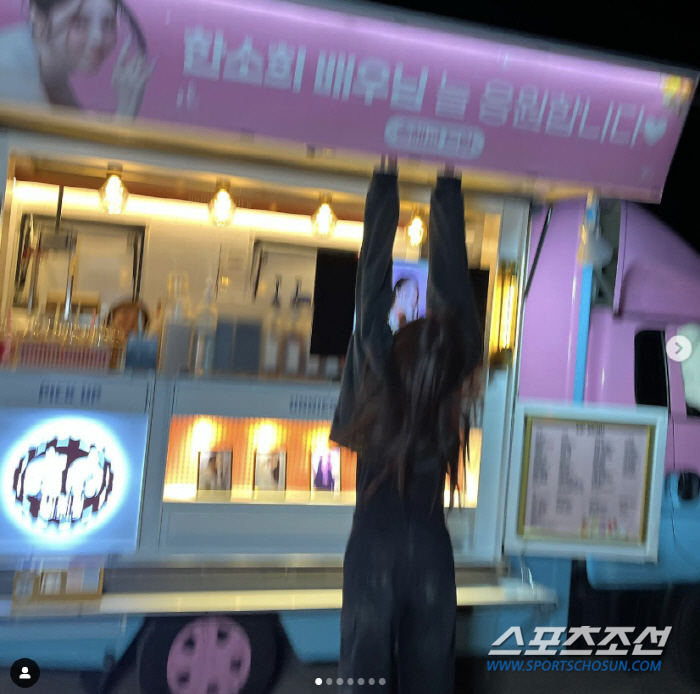 한소희♥송혜교, 워맨스 '대박'! 송혜교의 커피차에 한소희 점프점프