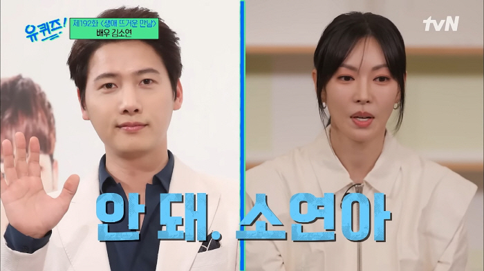 '김소연♥이상우'도 당했다…과도한 지적→논란 확산→해명 사과 '프로불편러…