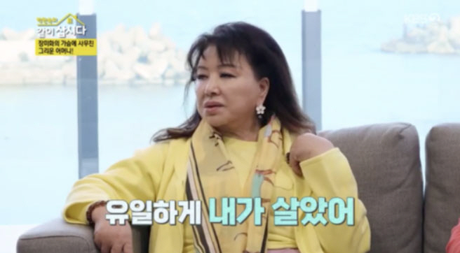 장미화 “母·여섯 언니·전남편 사망”..“유일하게 나만 살았다” (같이삽…