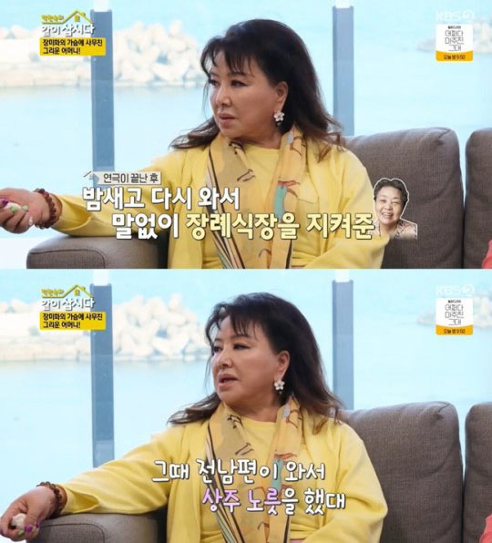 장미화 “母·여섯 언니·전남편 사망”..“유일하게 나만 살았다” (같이삽…