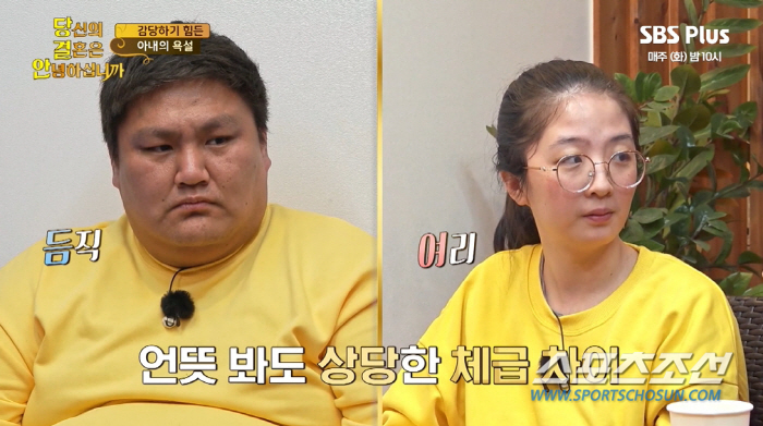 '고딩엄빠' 출연 부부, 6개월 지났는데 부부싸움 반복…열살 연하 아내는…