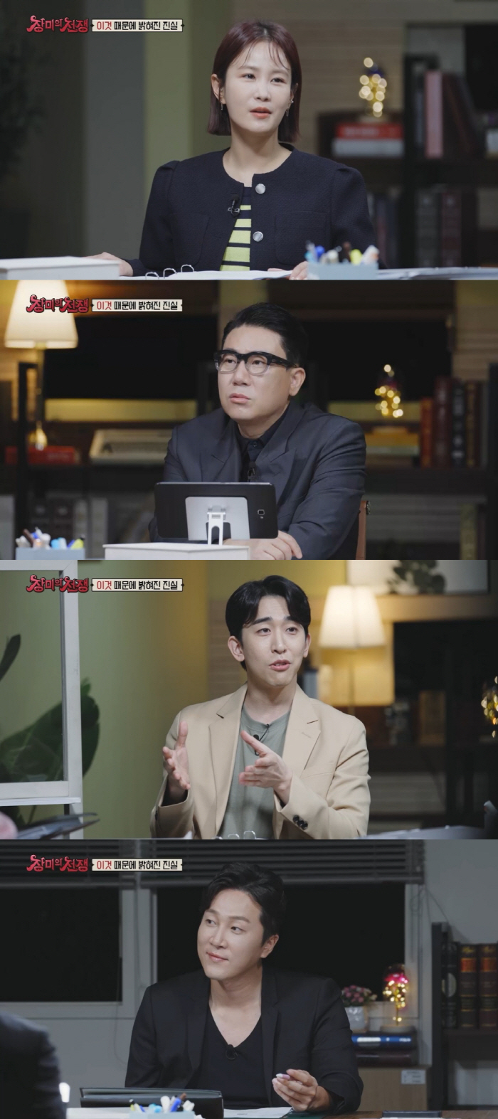 김지민 “♥김준호보다 반려견이 더 의지 돼..많이 위로해준다” (장미의 …