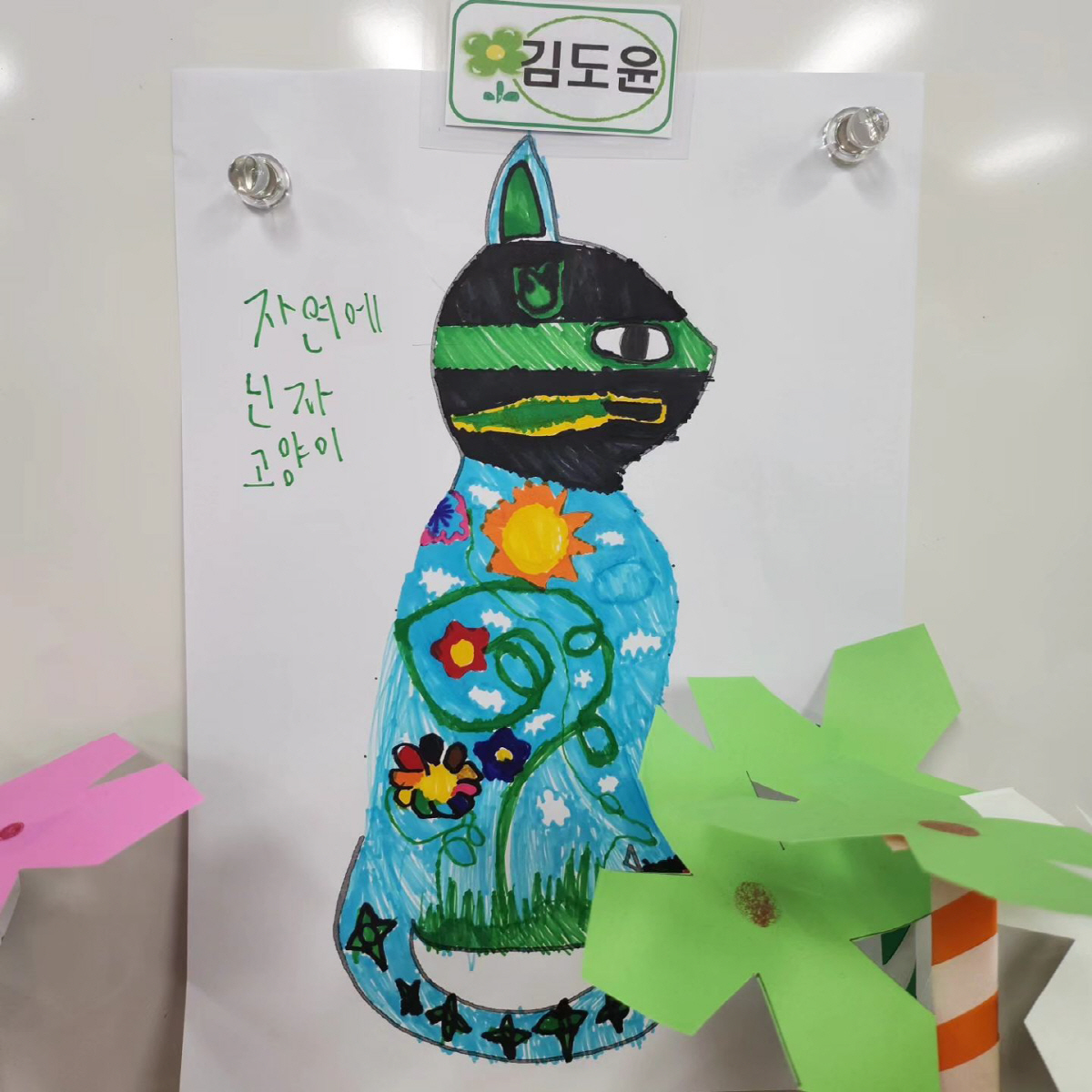 정주리, 받아쓰기 다 틀린 子에 당황..."그래도 넌 할 수 있어"