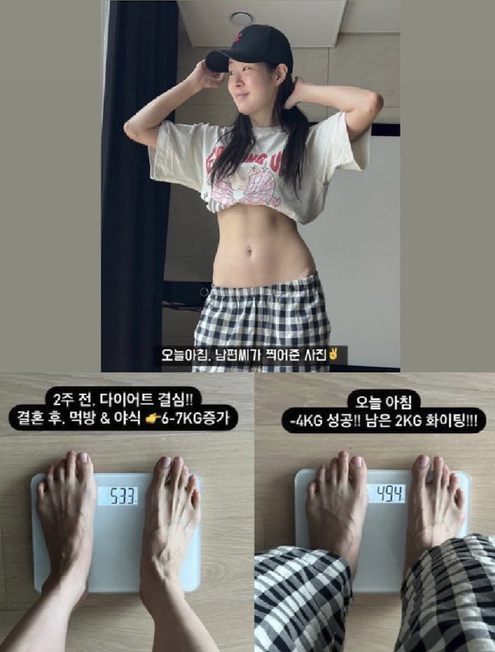 '김태현♥' 미자, 2주만 '53kg→49kg' 감량 성공...'잘록' …