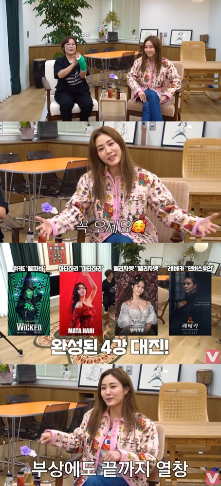 옥주현 “공연 중 피 줄줄..와이어에 살 깊게 찔려”