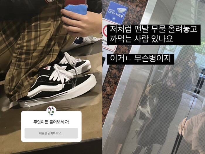 이영지, "팬 농락병" DM 받고 사과 '무슨 일?'..."'무물' 올려…