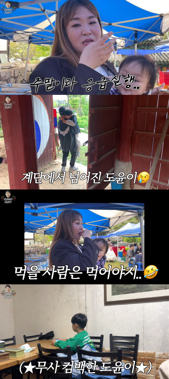 정주리, 큰아들 응급실 갔는데 태연하게 먹방 "너무 잘 먹는 거 아니야?…