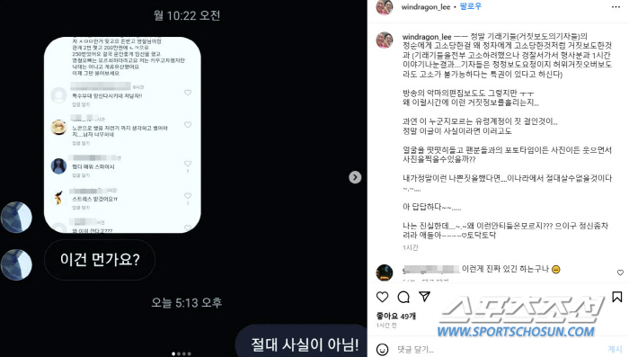 [종합]'나는 솔로' 男 출연자, '성매매 의혹'에 즉각 반박…"이런 나…