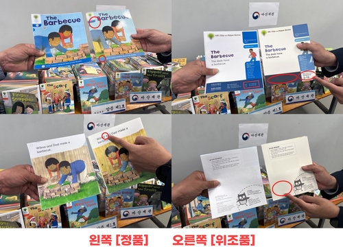 [관세청 마산세관 제공. 재판매 및 DB 금지]