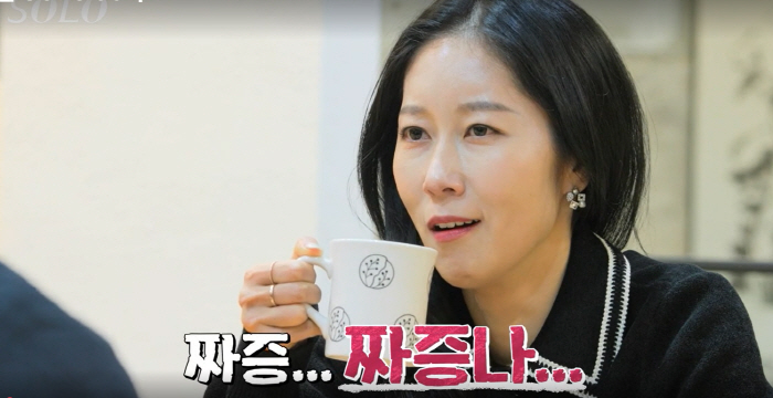 "좀 짜증나긴 해"…14기 영숙, 상철 연하 선호에 폭발 "몇개월 차이도…