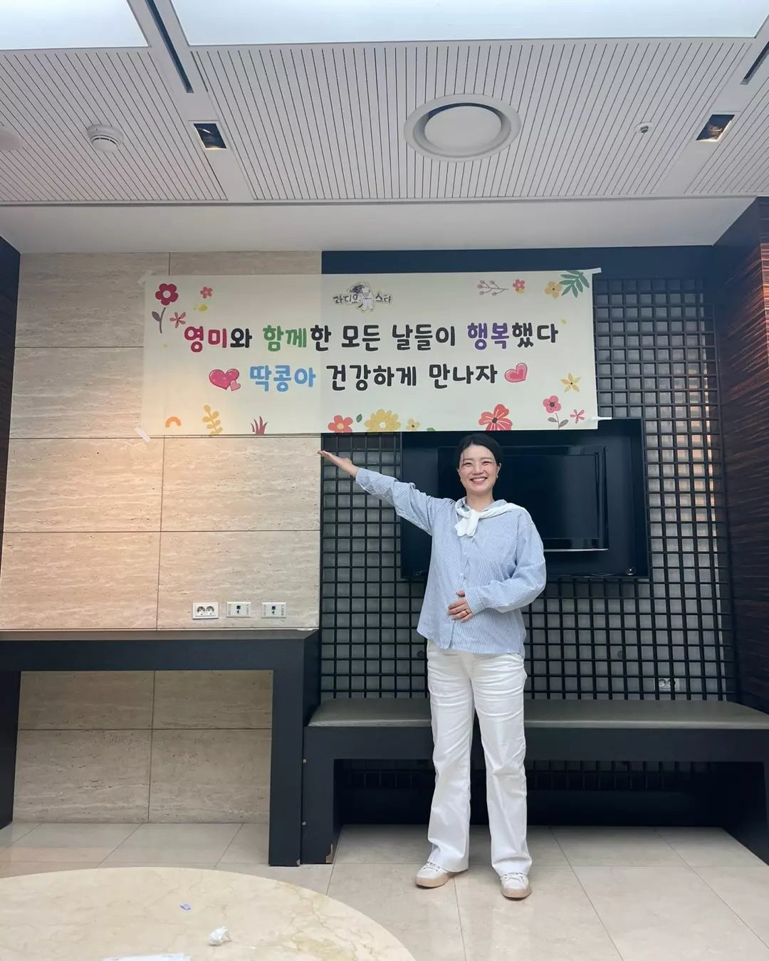 안영미 "늘 부족한 점만 보였다"..美 원정출산 논란 해명 후 전한 '라…