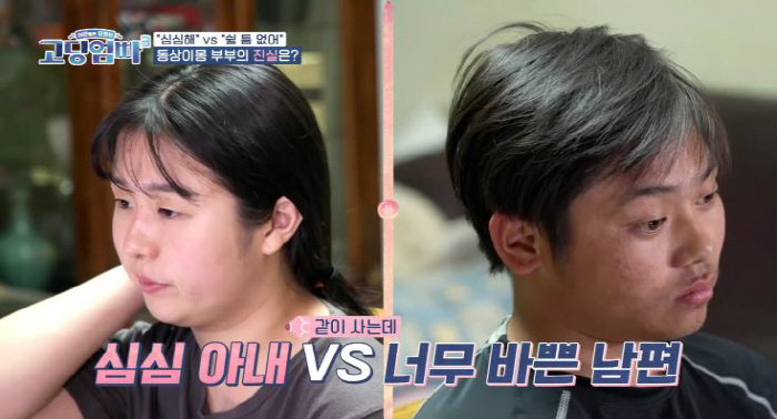 산후조리원 '노쇼' 남편…아내 이유리, 심각한 위생상태→아기는 파리채로 …