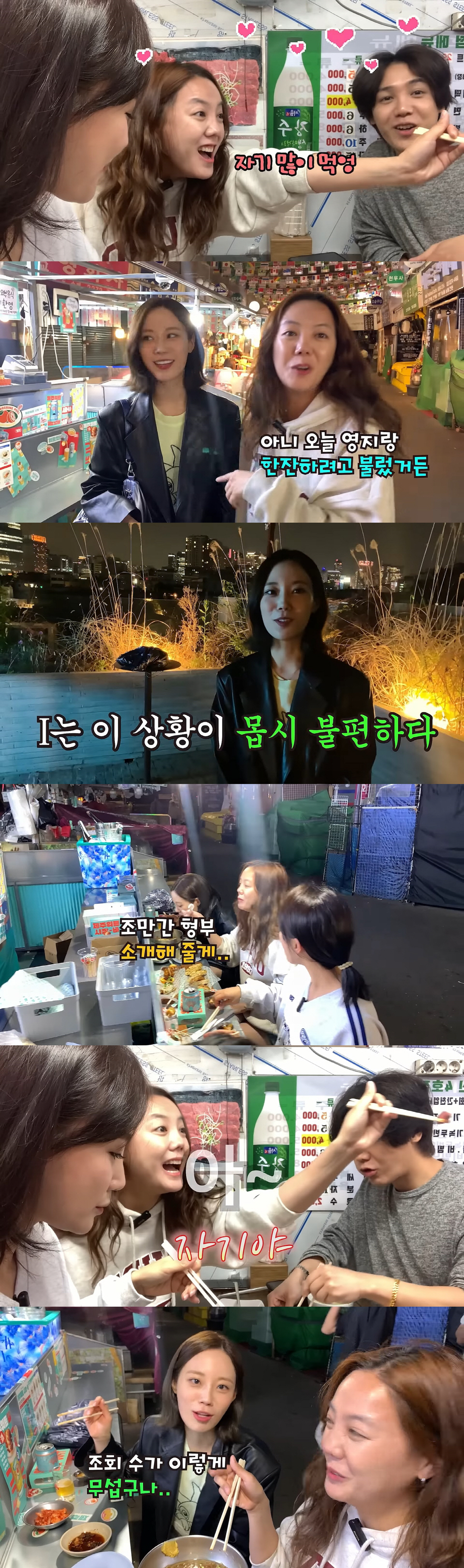 "나 연하 남친 있어요"…고은아 폭탄 고백 "조만간 모자이크 없이 공개하…