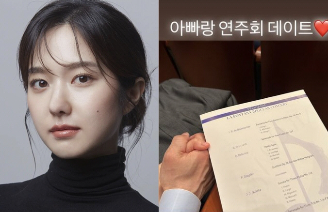이혜성, 중년의 남성과 손 꽉 마주잡은 연주회 데이트…'서울대·KBS 아…