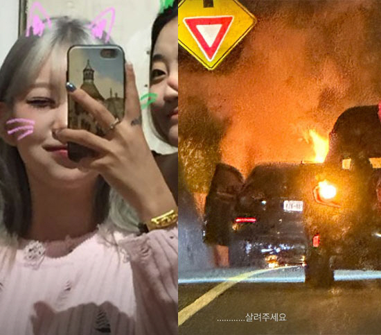 '故최진실 딸' 최준희, 미국 여행 중 "살려주세요" 큰 불길 치솟는 도…