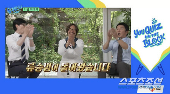 [종합]류승범, '열살 연하' 슬로바키아 모델 출신 ♥아내 만남 첫 공개…