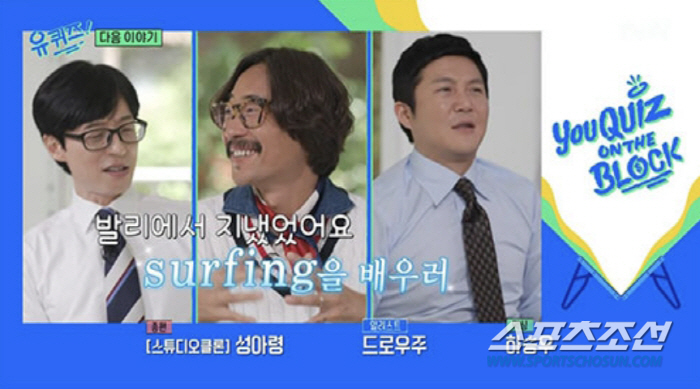 [종합]류승범, '열살 연하' 슬로바키아 모델 출신 ♥아내 만남 첫 공개…