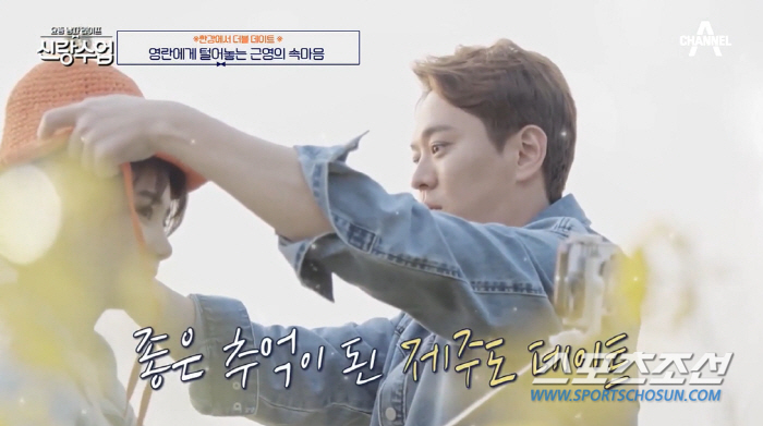 [SC리뷰]김용준♥안근영, '현실 커플' 탄생? 안근영 "오빠가 천천히 …
