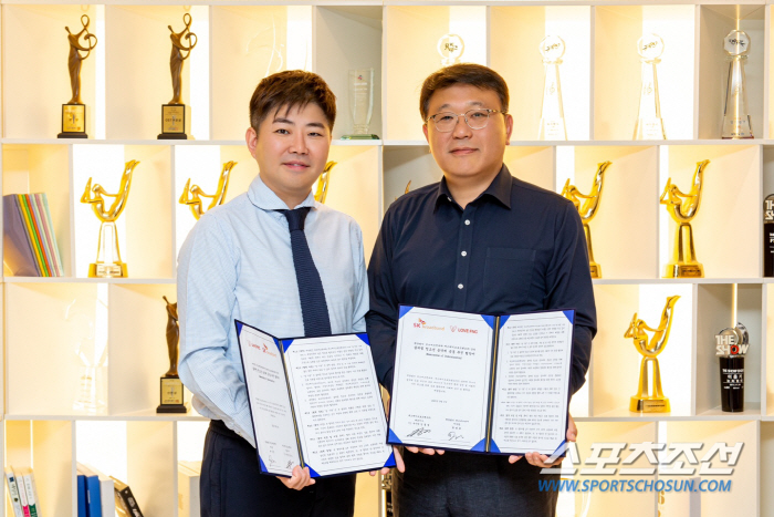 LOVE FNC,  '2023 블러썸 청소년 음악제' 개최 위해 SK브로…