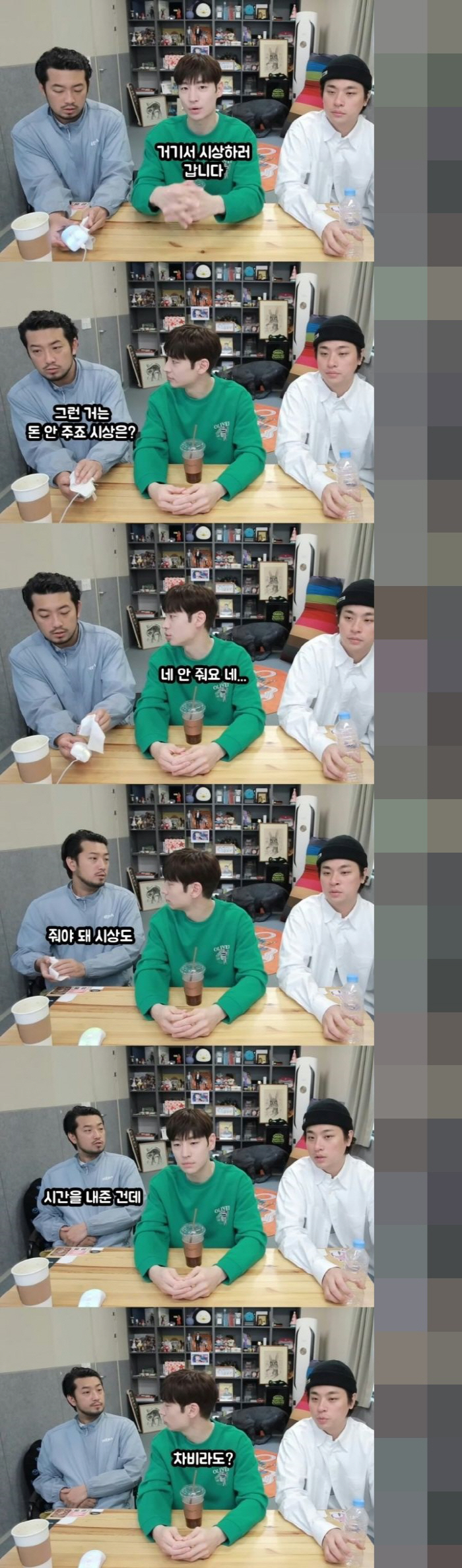 이제훈·박정민 "'백상예술대상' 시상 출연료? 없다" 쿨하게 공개