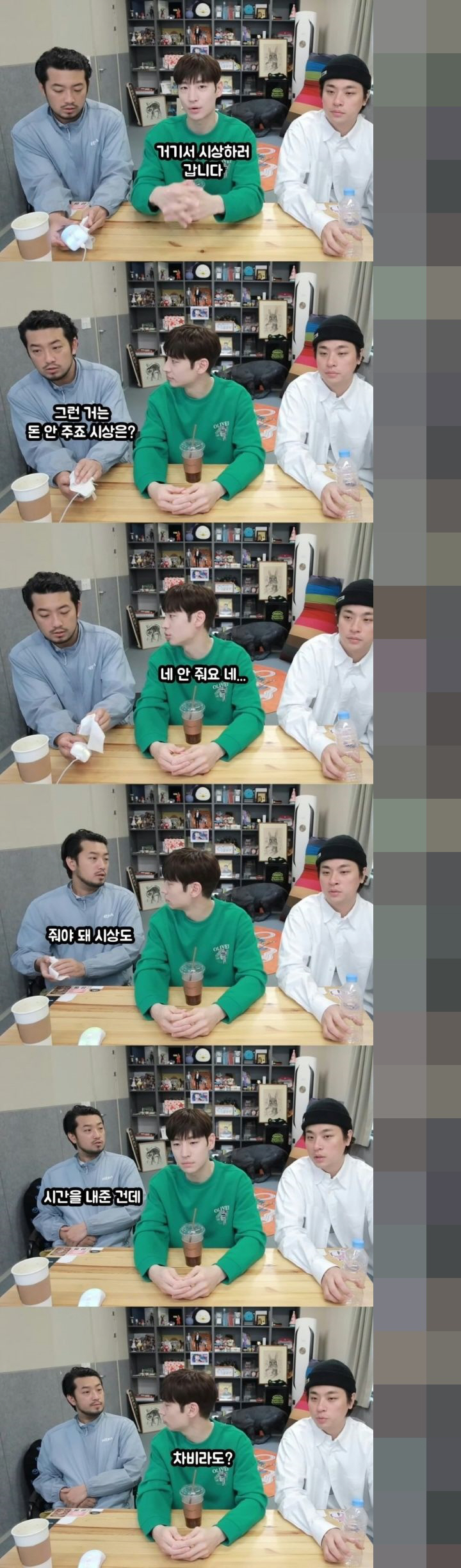 이제훈·박정민 "'백상예술대상' 시상 출연료? 없다" 쿨하게 공개