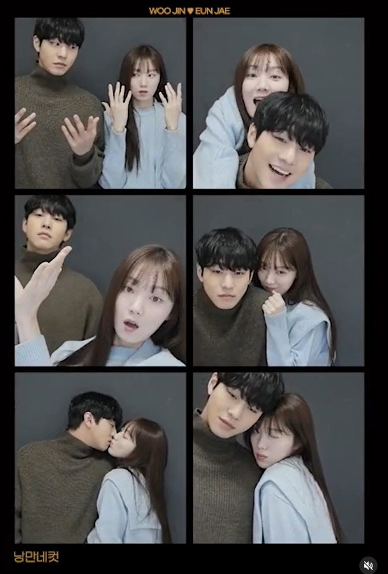 이성경♥안효섭 "진짜 사귀는 거 아냐?"…뽀뽀까지 과감한 '낭만네컷'