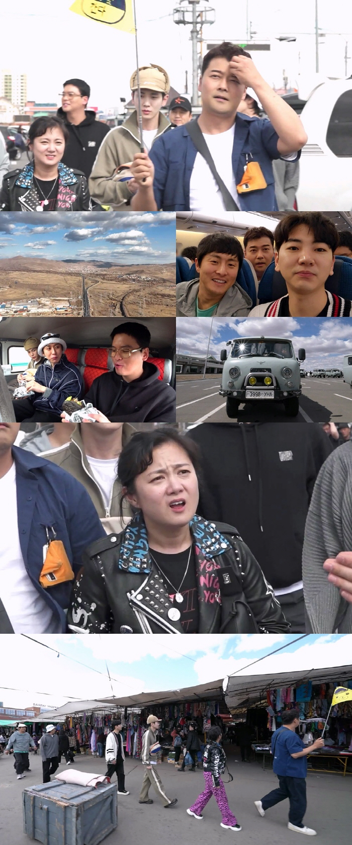 '나혼산' 팜유즈, 몽골 전통시장서 일시 정지 '충격 상태'