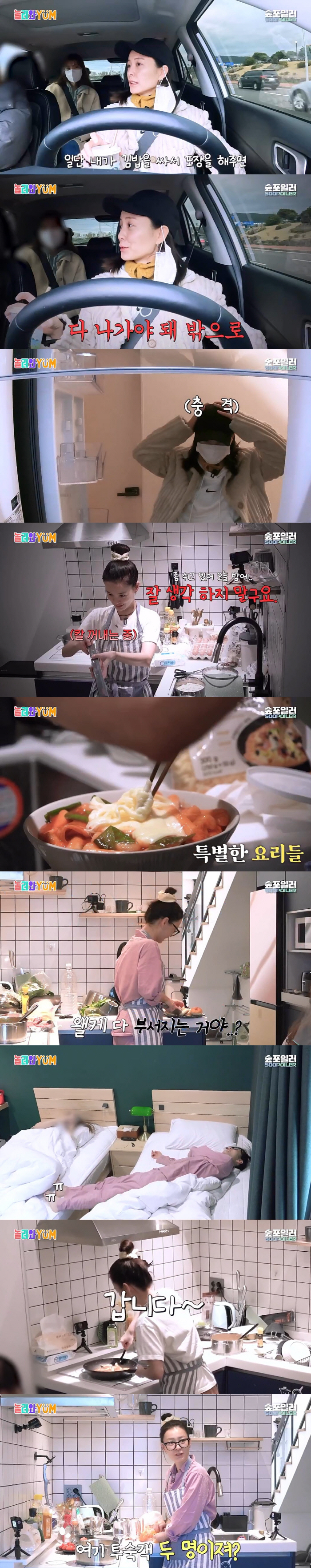 정유미, 이서진 떠나 사장 됐다..."여기 투숙객 2명이죠?"
