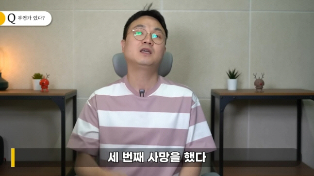 "故서세원 숨진 병원, 사망자가 벌써 3명"…부인·9살 딸은 귀국 ('연…