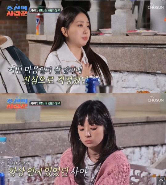 '심형탁♥' 사야 "이거는 사기입니다, 심 씨가 신고하고 있어요"