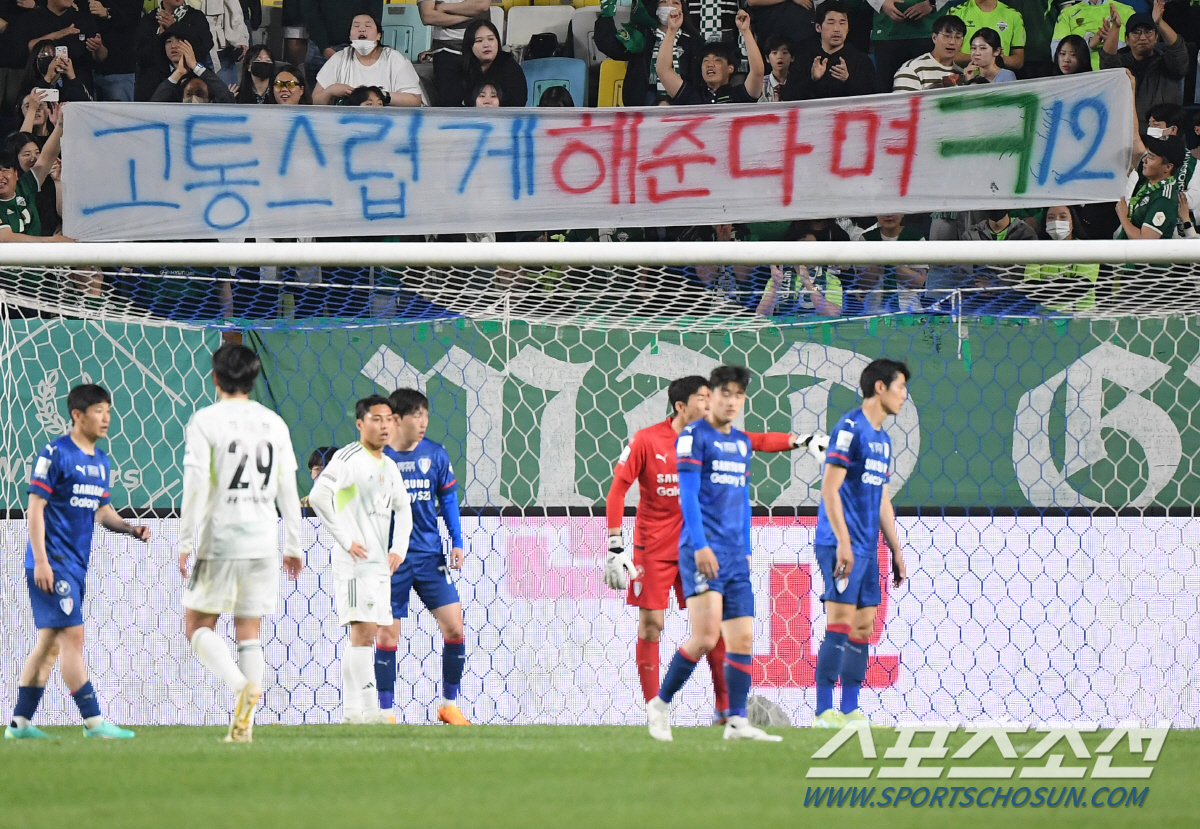 '호된 신고식' 김병수 감독, 수원 삼성을 어찌하리오 '전력 분석원 논란…