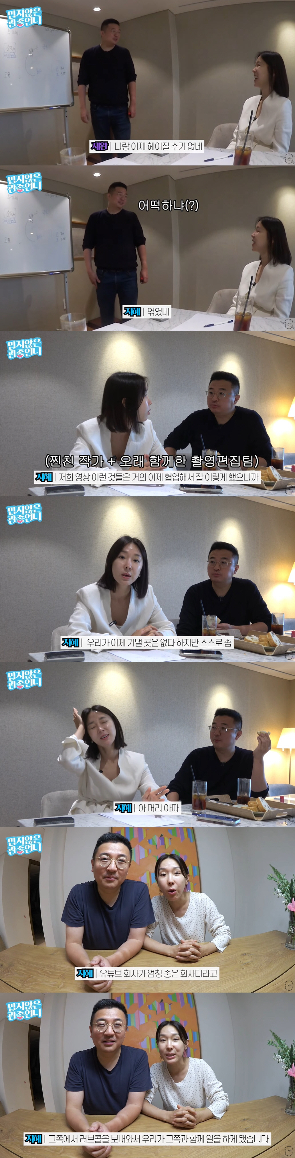 이지혜, 독립 후 CEO된 솔직 심경 "너무 두렵다...러브콜 없어" (…