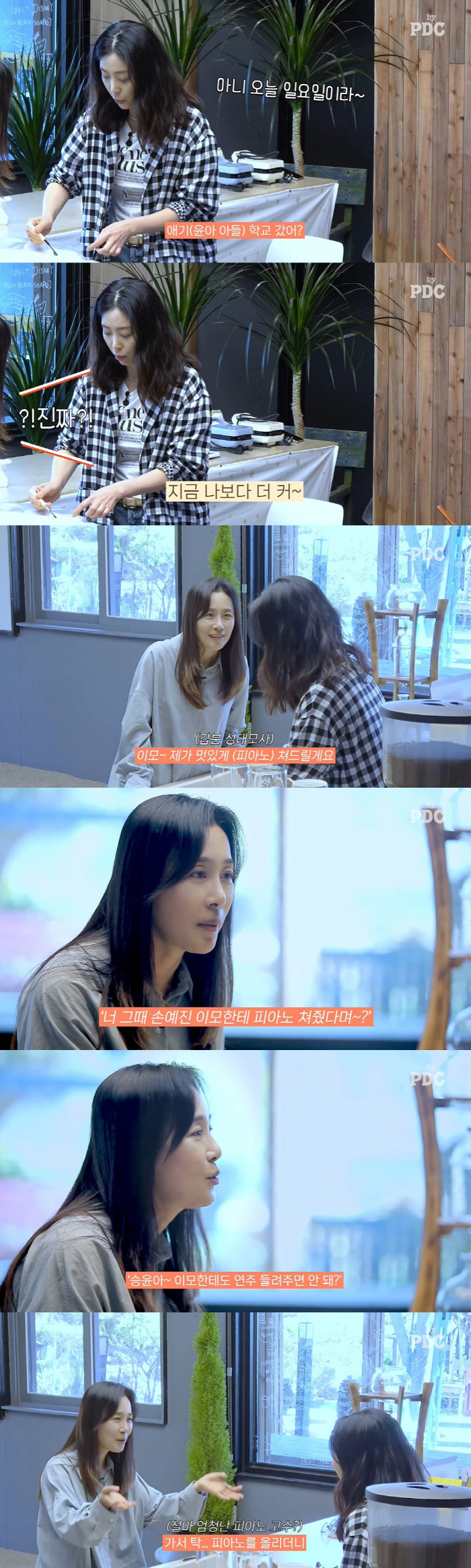 '설경구♥' 송윤아 "13살 子, 나보다 키 커...6살 때 손예진에 피…