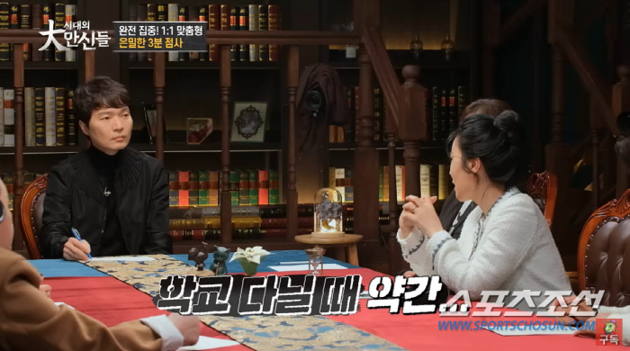 '원정도박·뎅기열 논란' 신정환,  점사를 보니…"전생에 여자였는데 죄가…