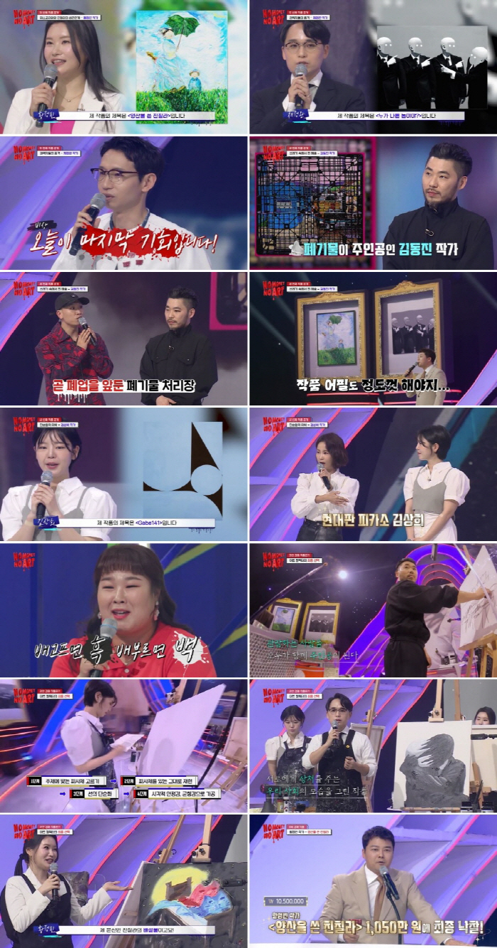 전현무 "적당히 해" 신경전 부른 개코.. "내 머리 만지게 해주겠다" …