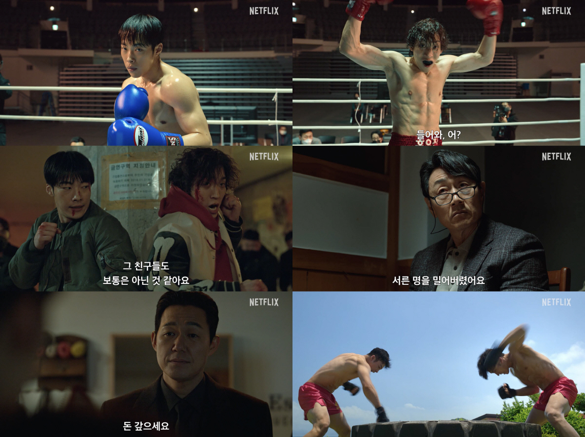 '음주운전' 김새론→우도환·이상이, '사냥개들' 6월 9일 공개