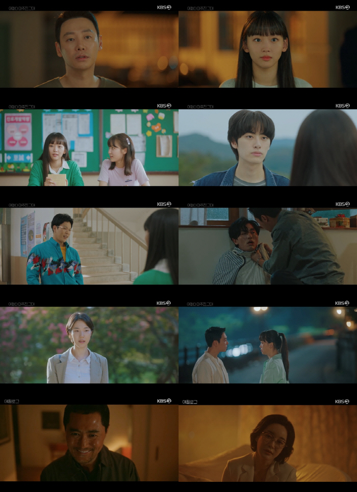 '어쩌다 마주친, 그대' 김동욱·진기수, 1987 '우정리 연쇄살인'에 …