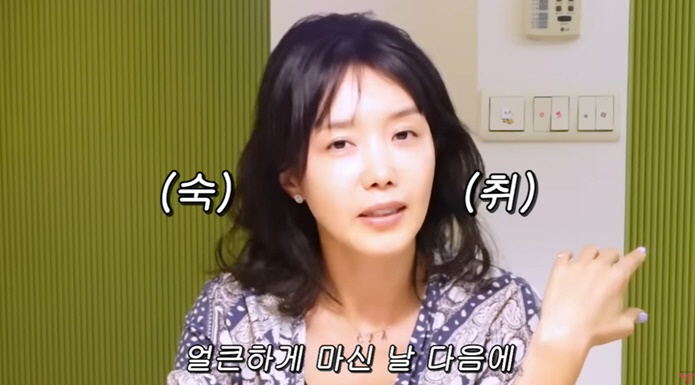 '47세' 채정안, 술 마신 다음날 관리 이렇게 한다 "폭삭 늙지 않는 …