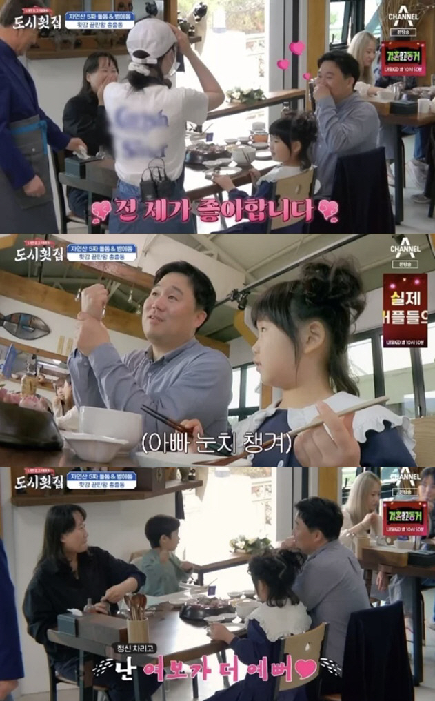 다현 실물 얼마나 예쁘기에..男팬, 아내 앞에 두고 "좋아합니다" 고백 …
