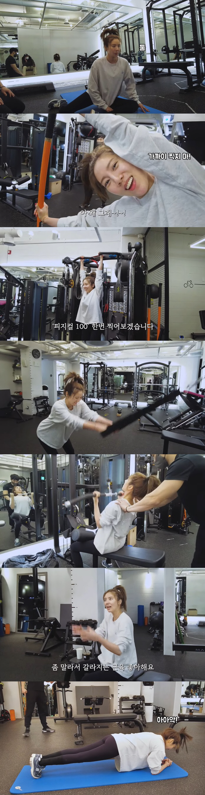 손담비, 운동하다 ♥이규혁과 부부싸움 "조언? 짜증나려 해" ('담비손'…