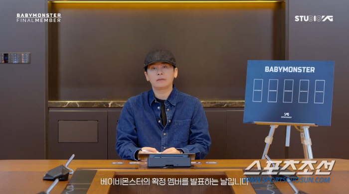 [공식]베이비몬스터, 최종 7인조로 데뷔 확정…양현석, "데뷔는 올 가을…
