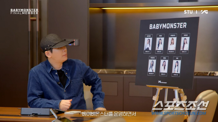 [공식]베이비몬스터, 최종 7인조로 데뷔 확정…양현석, "데뷔는 올 가을…