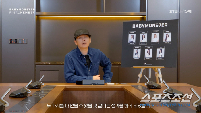 [공식]베이비몬스터, 최종 7인조로 데뷔 확정…양현석, "데뷔는 올 가을…