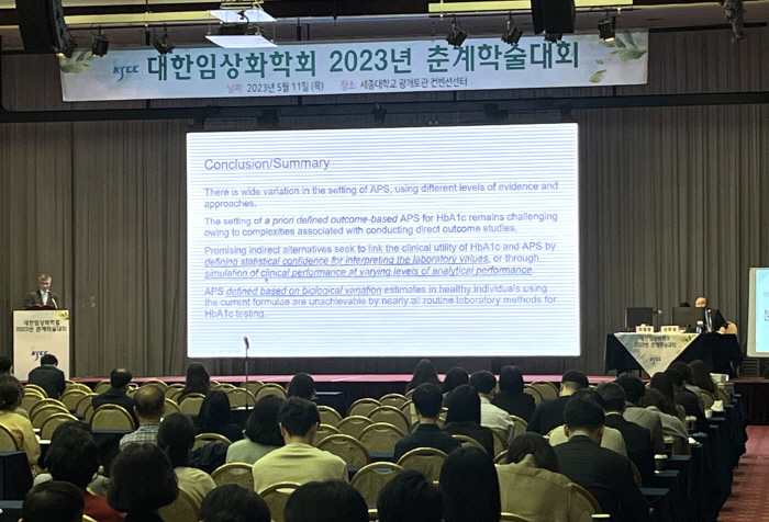 SCL, 대한임상화학회 학술대회서 진단검사 발전방향 모색
