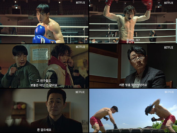 '음주운전' 김새론 품은 '사냥개들', 6월 9일 공개 확정 [공식]