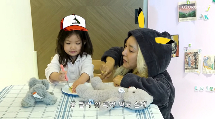 '10살 연하♥' 바다, 3세 딸 인형보다 더 예쁜 비주얼 "너무 귀여워…